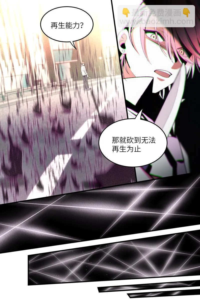 8 第17页