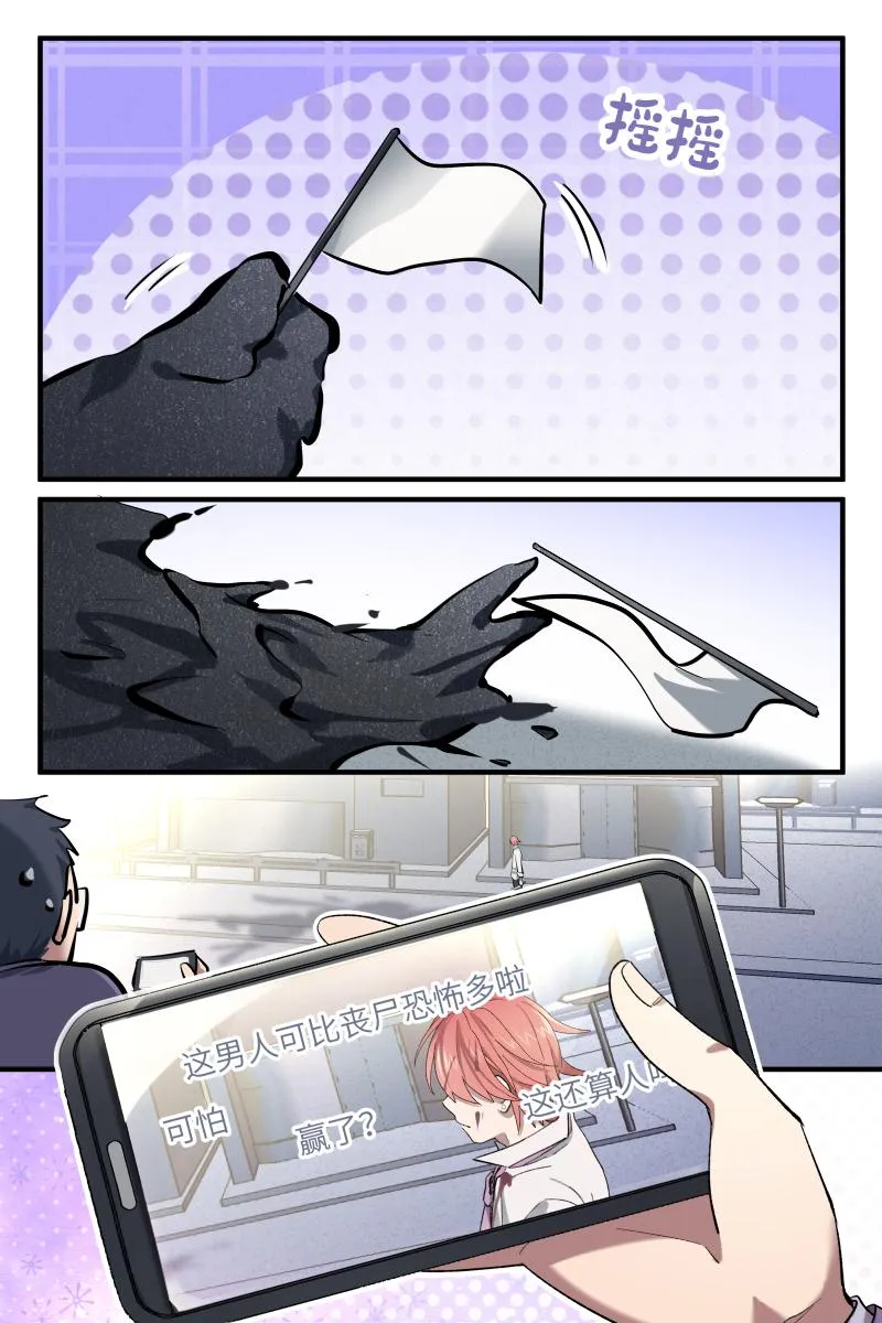 8 第18页