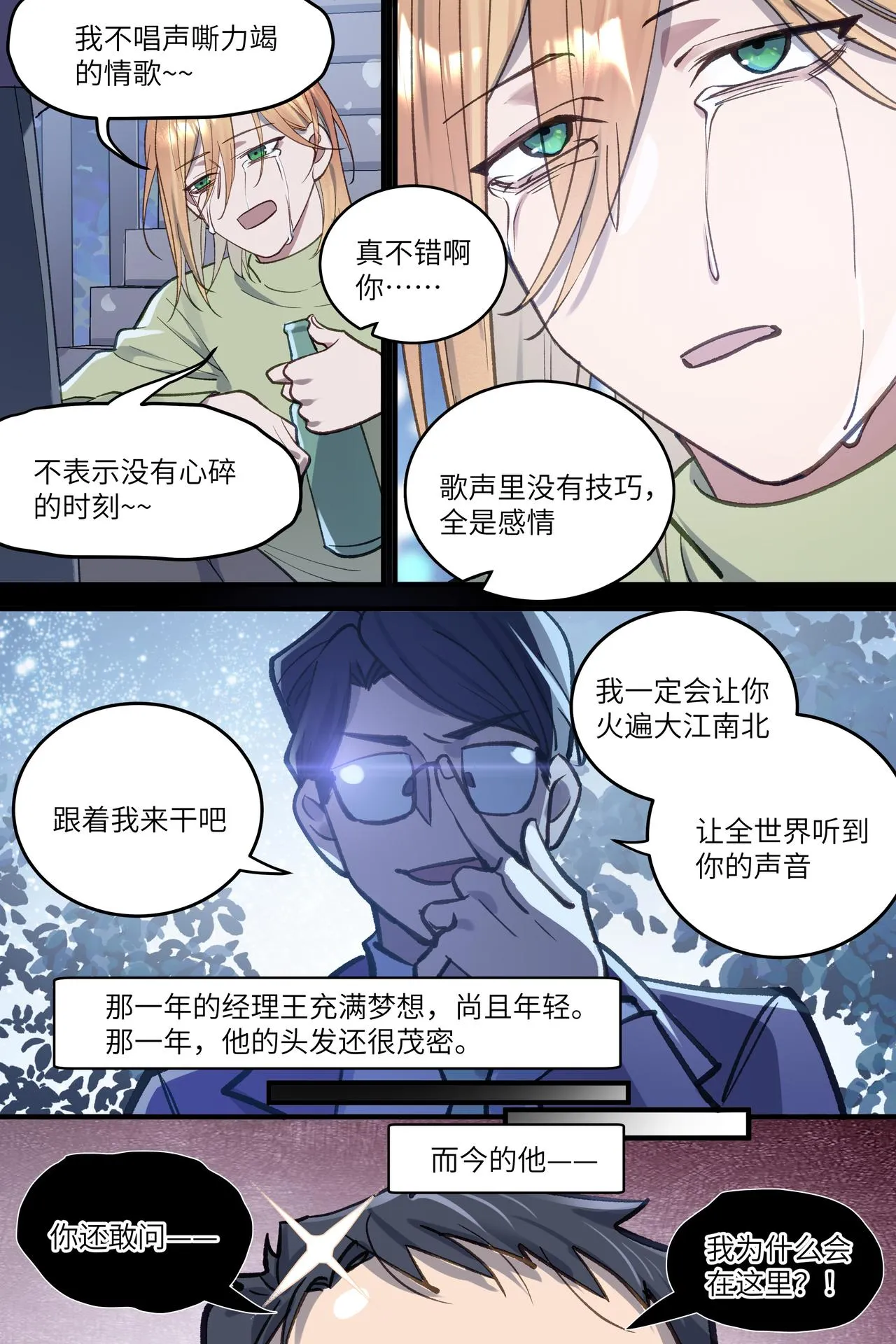 6 第5页
