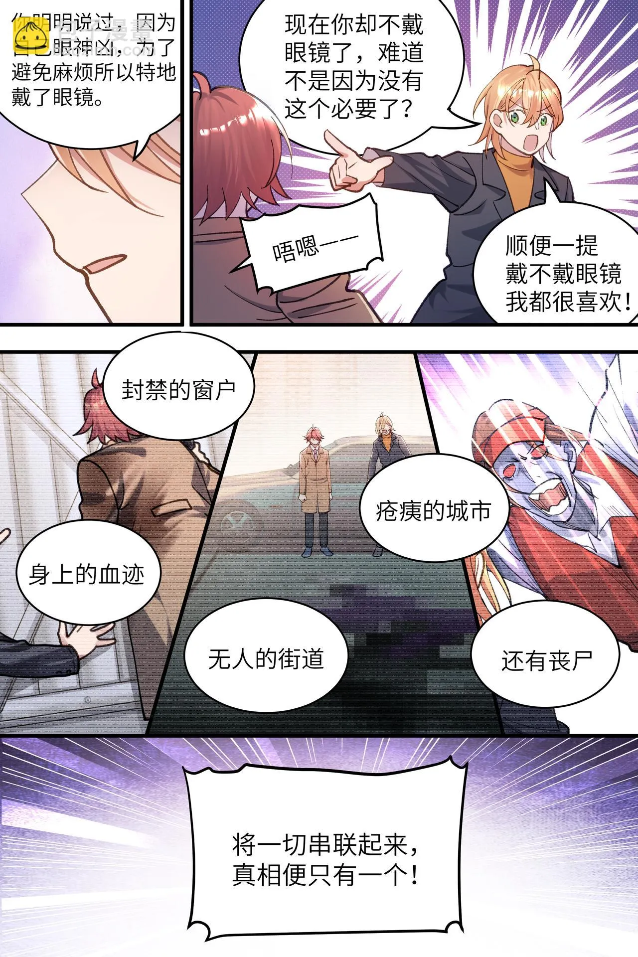 5 第2页