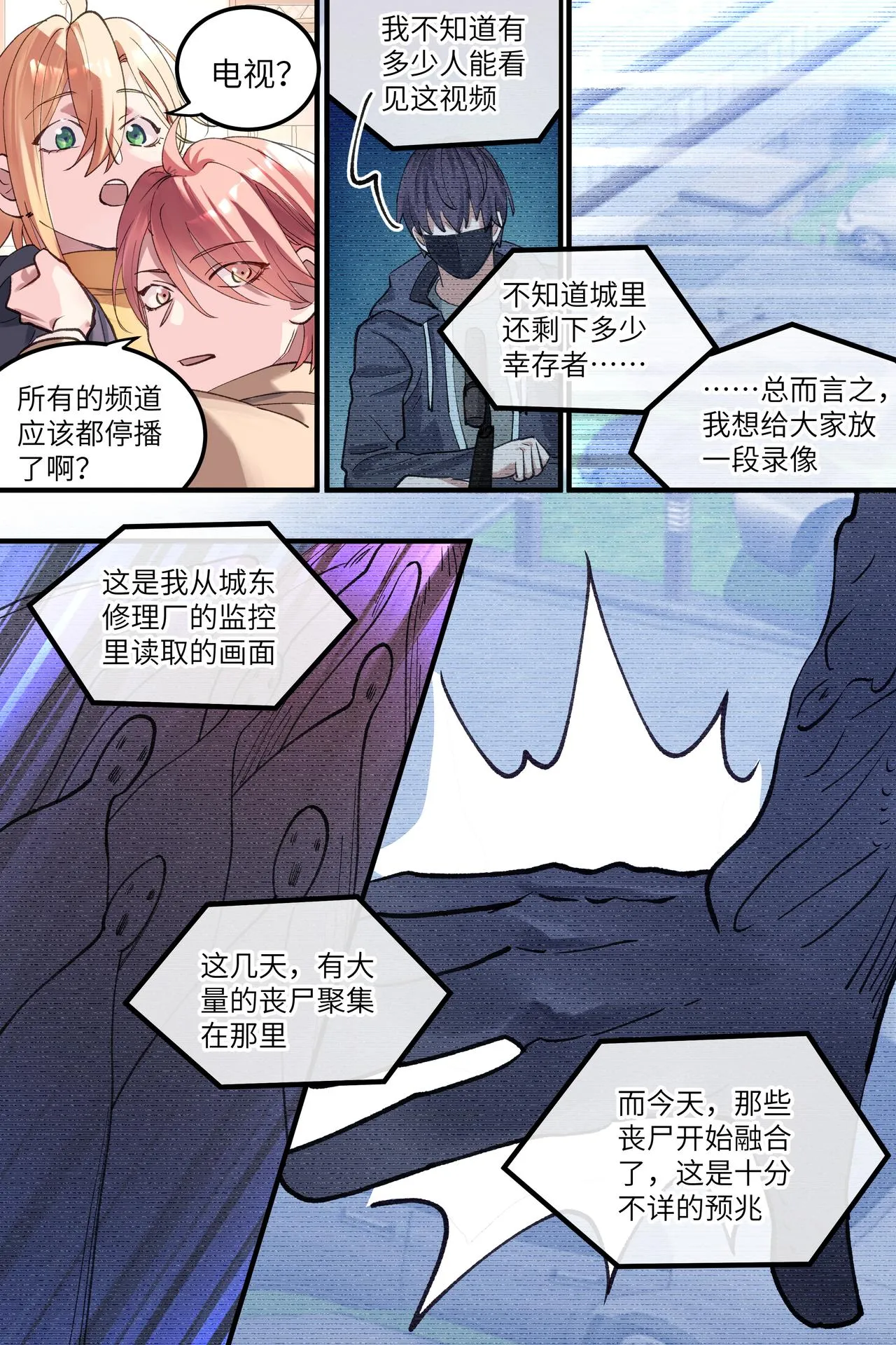 5 第9页