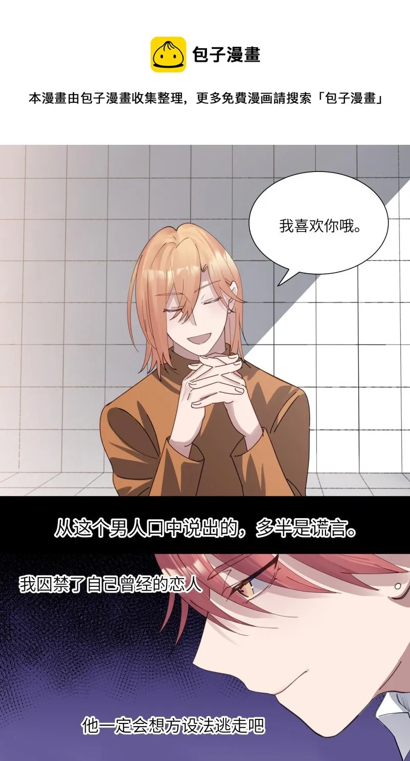 3 第1页