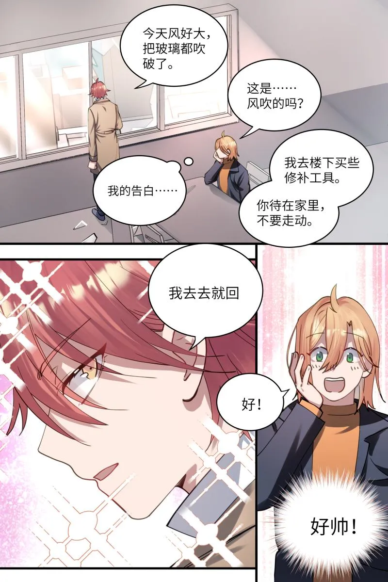 3 第16页