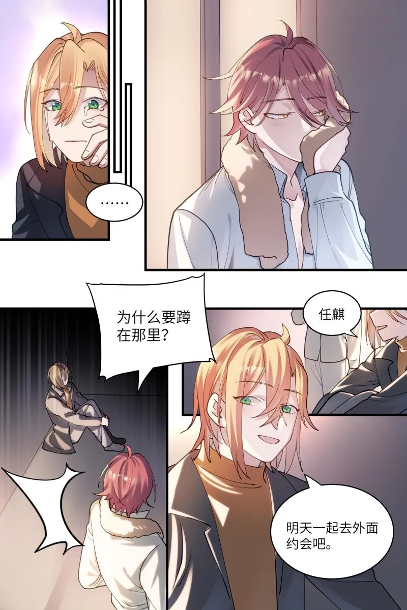 3 第19页