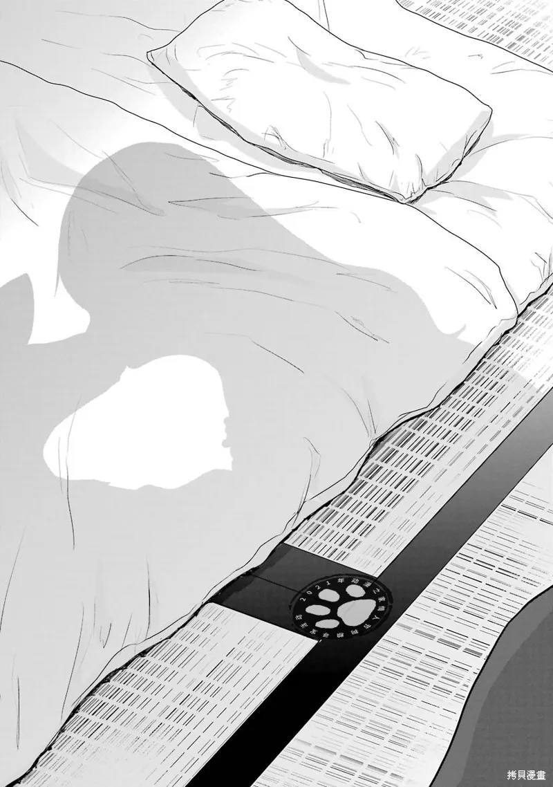 第08话 第9页