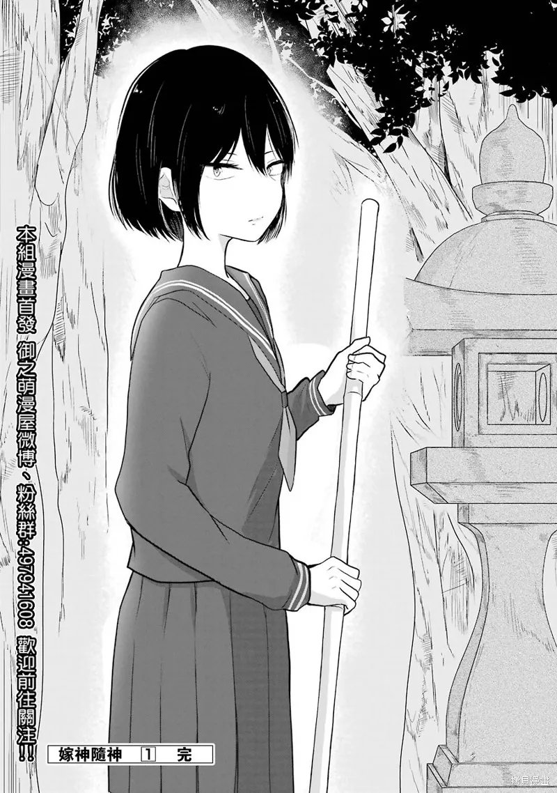 第08话 第15页