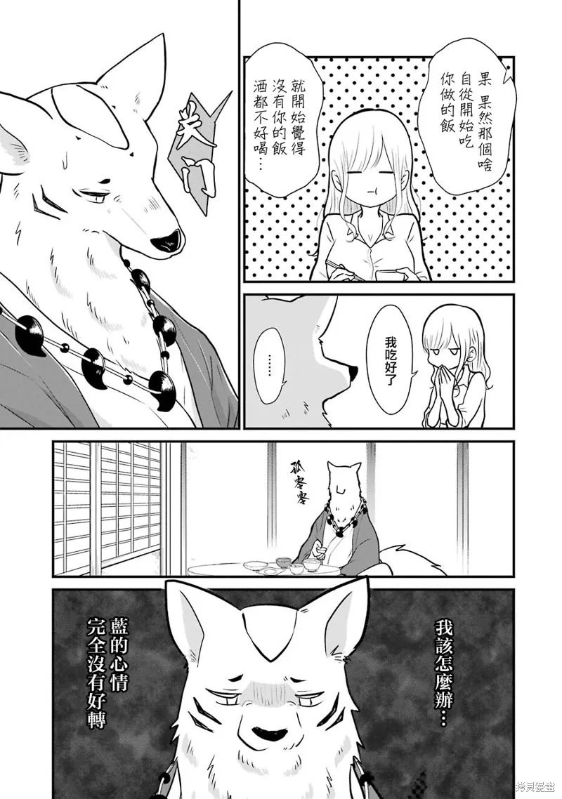 第07话 第10页