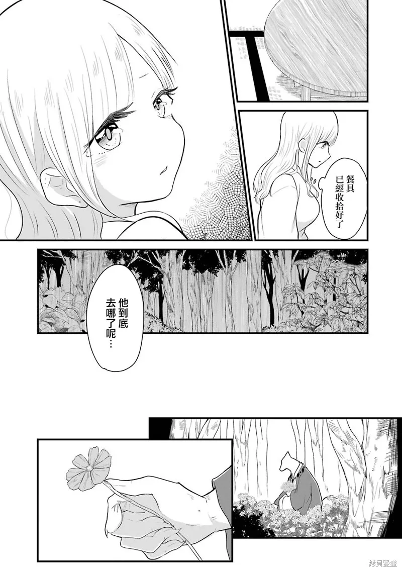 第07话 第16页