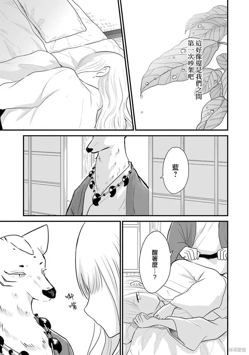 第07话 第18页