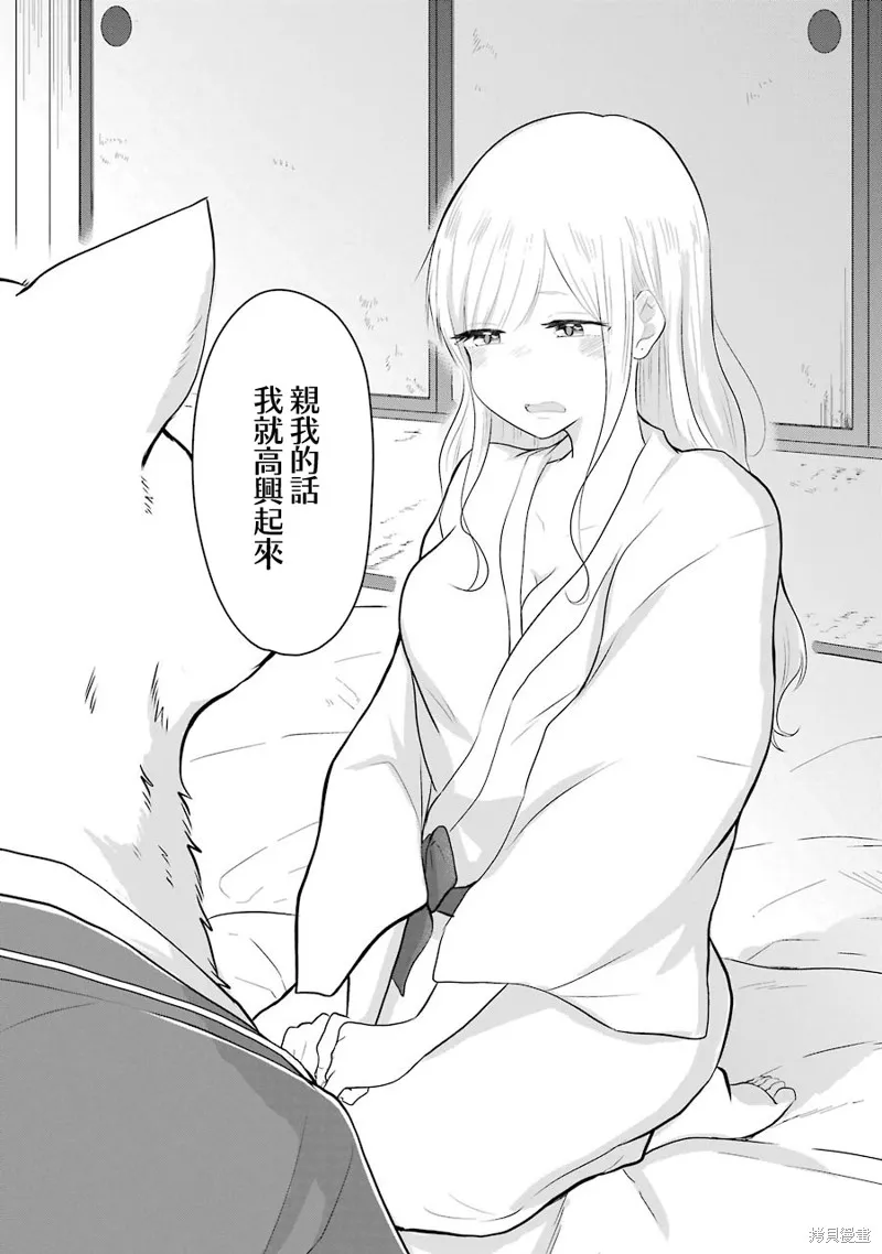 第07话 第21页