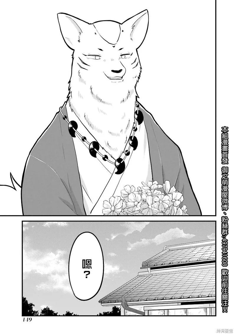 第07话 第22页