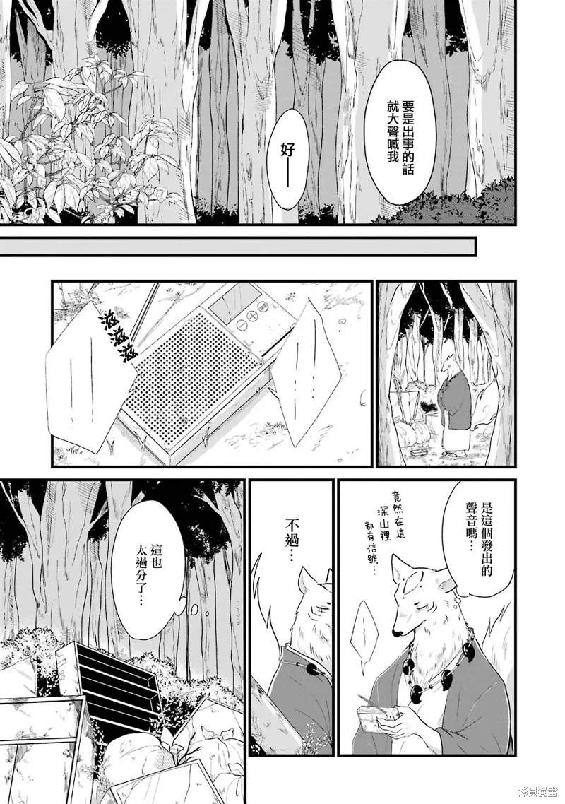 第05话 第13页
