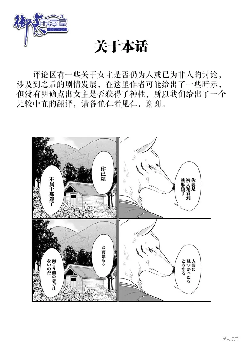 第05话 第19页