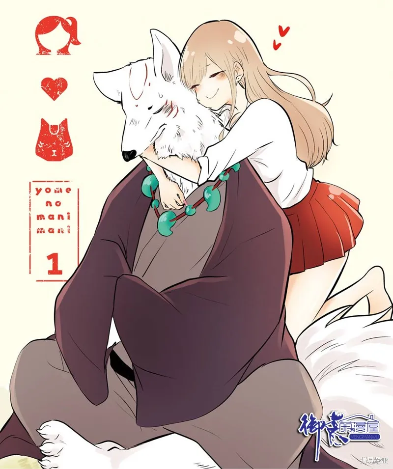 第04话 第19页