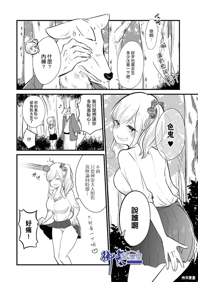 第03话 第15页