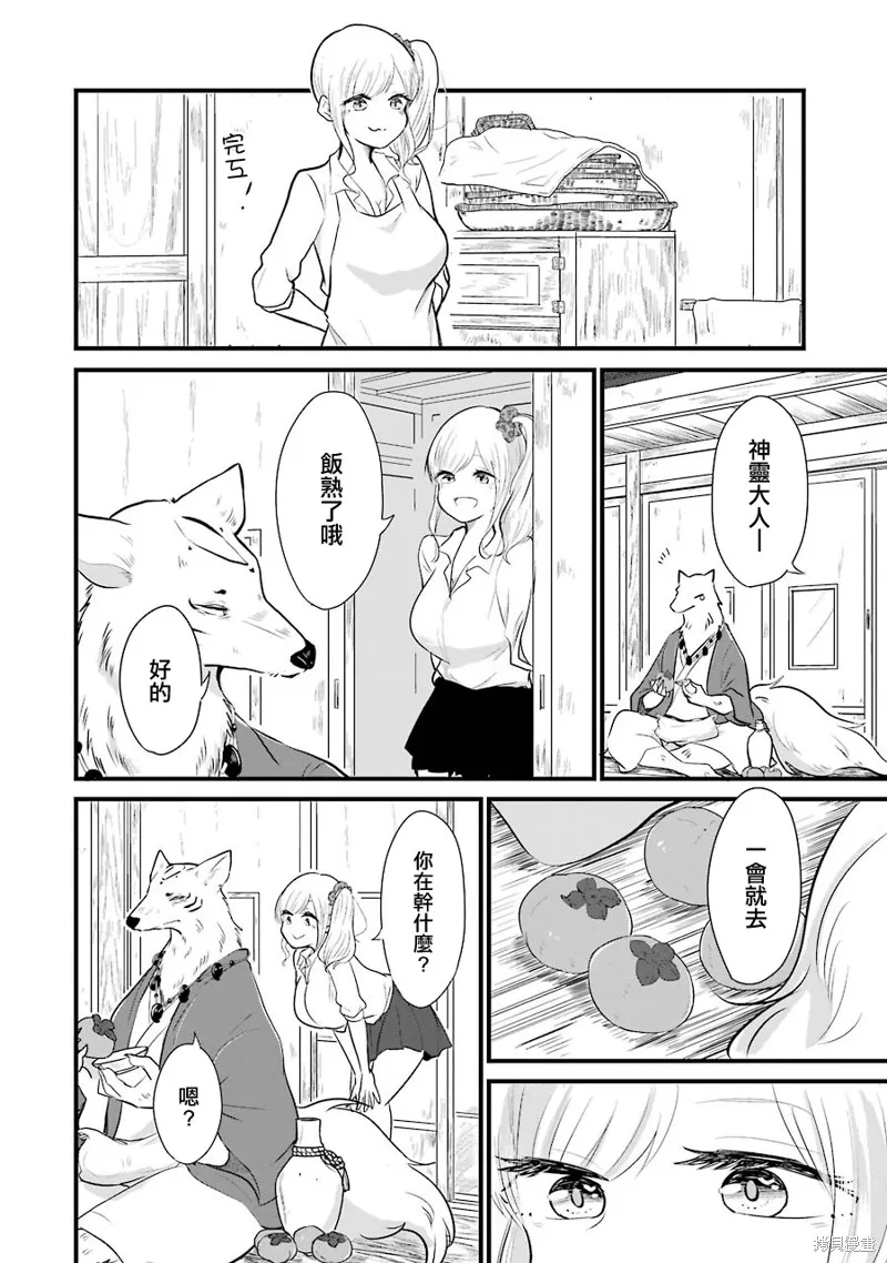 第03话 第17页