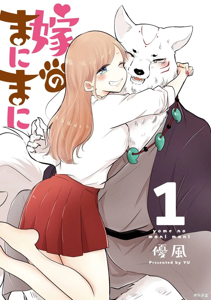 第03话 第22页