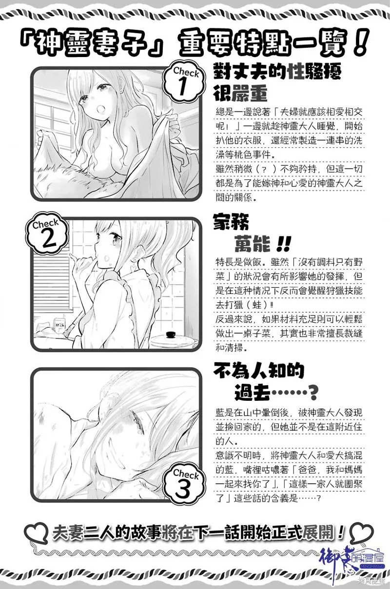 第03话 第24页