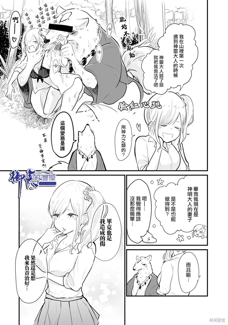 第01话 第10页