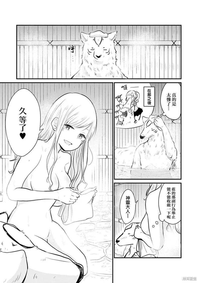 第01话 第14页