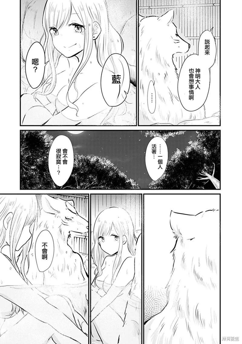 第01话 第24页