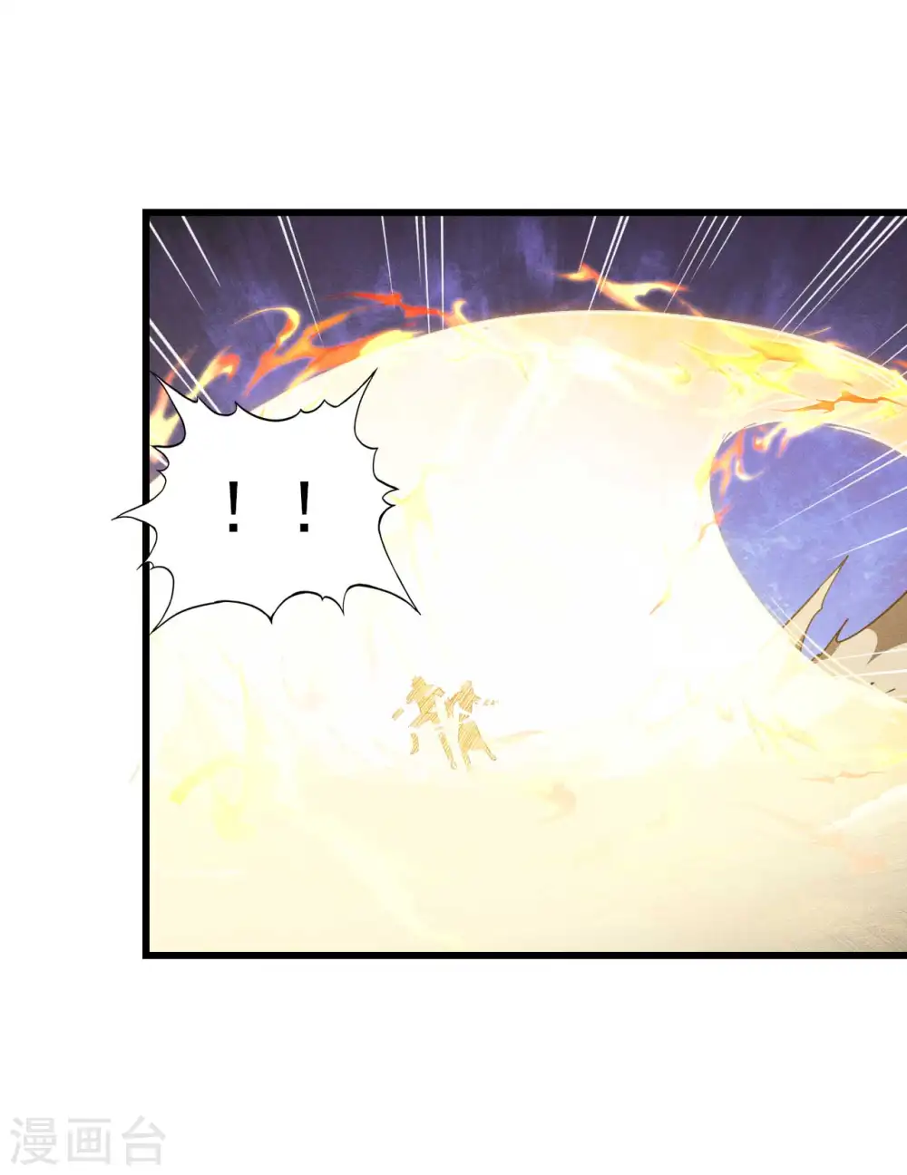 第107话 最后一击 第23页
