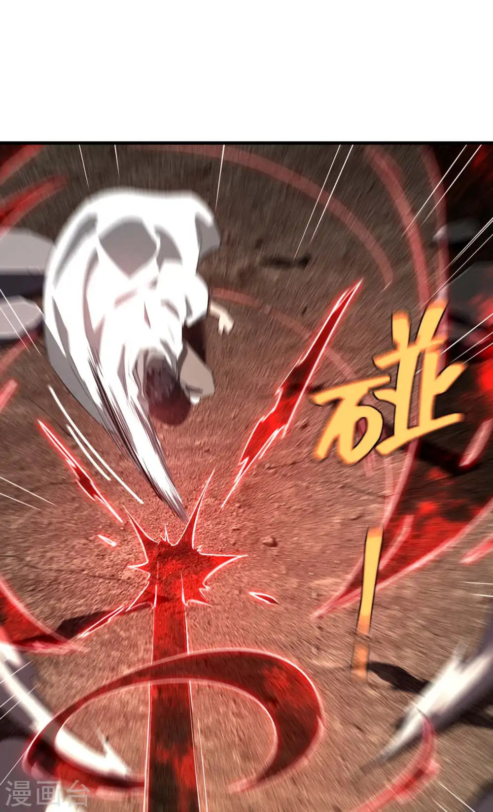 第106话 人生可笑 第5页