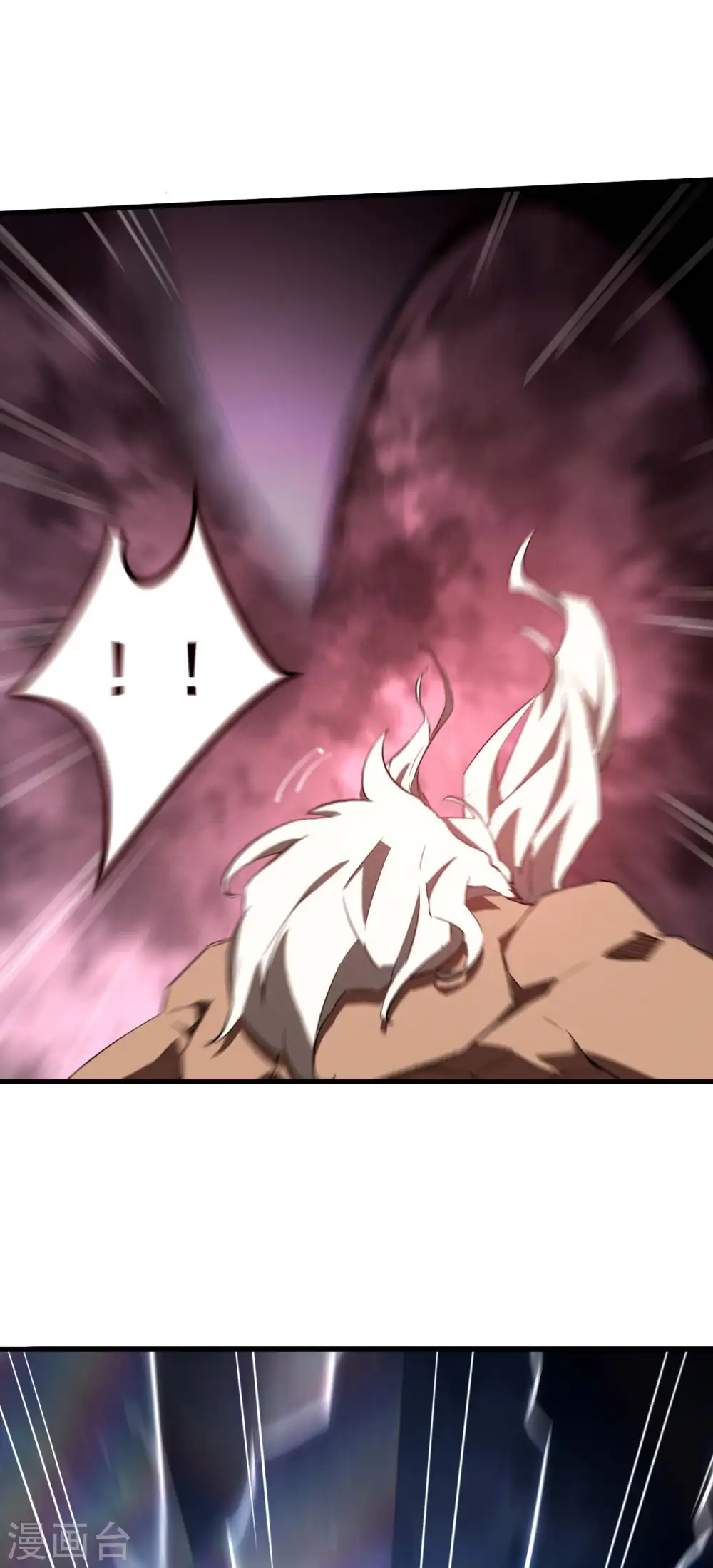第106话 人生可笑 第7页