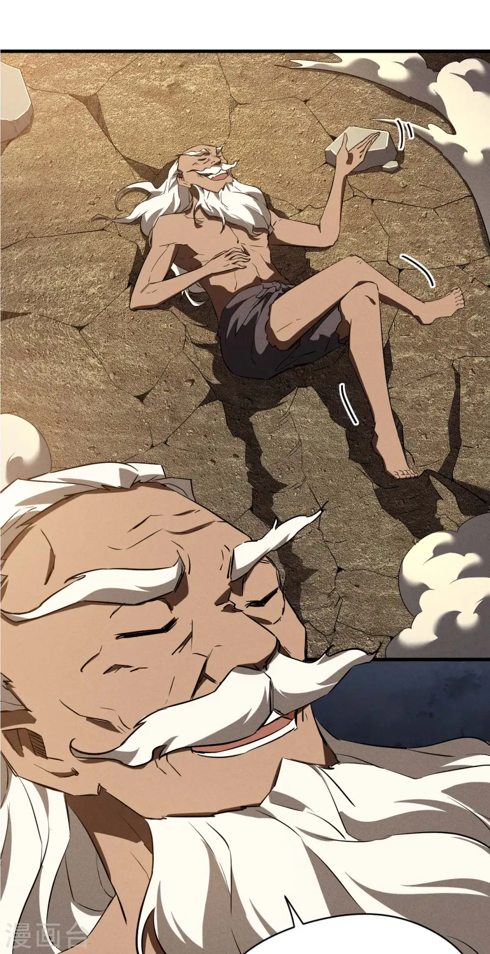 第106话 人生可笑 第28页