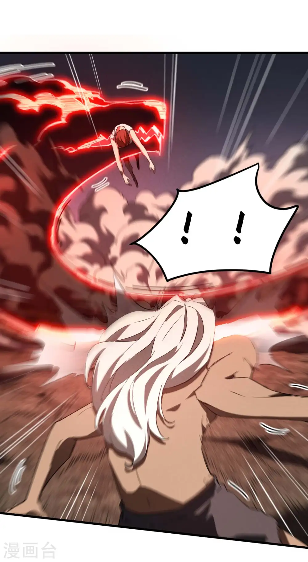 第106话 人生可笑 第32页
