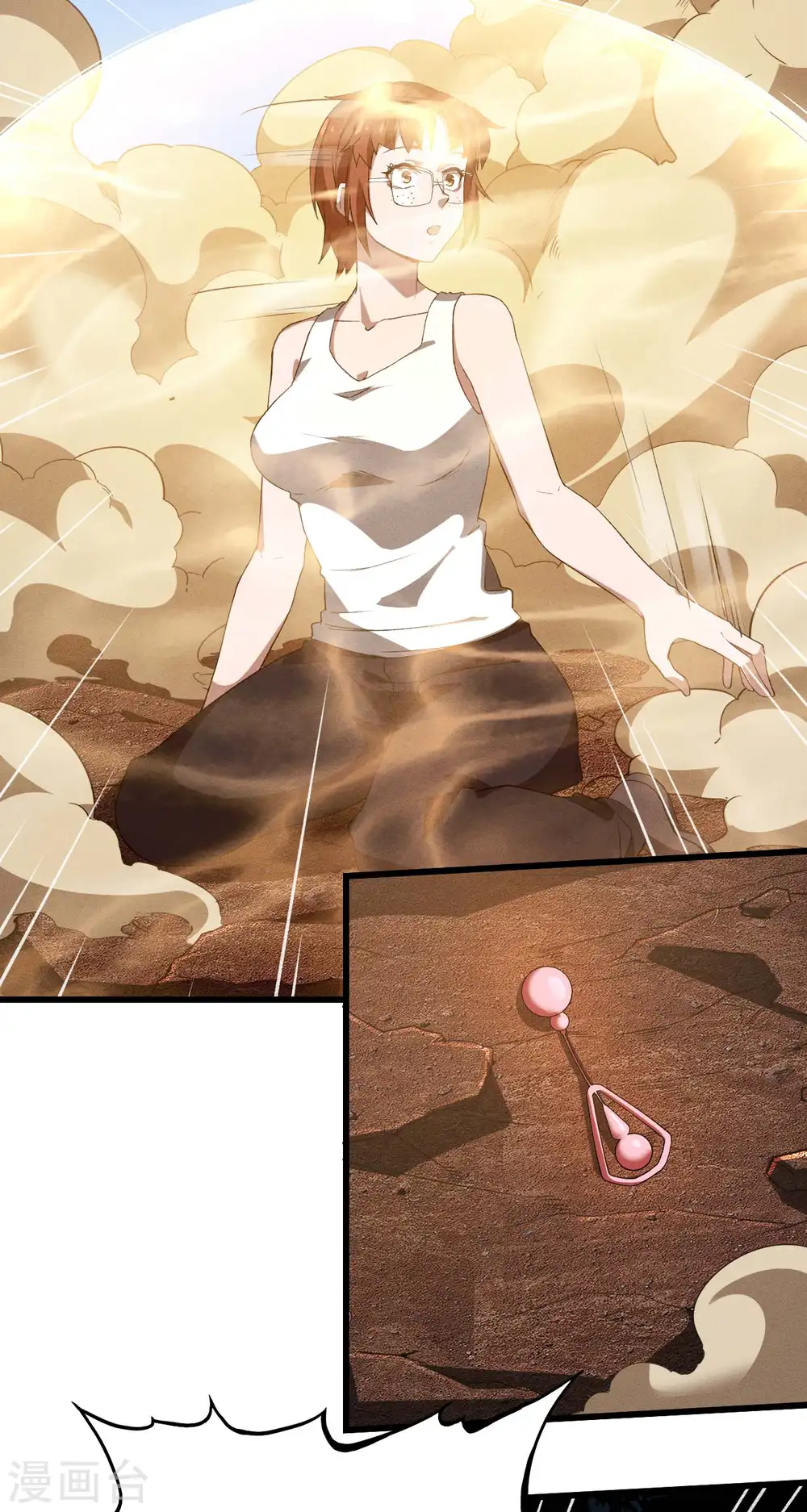 第105话 强欲道心 第16页