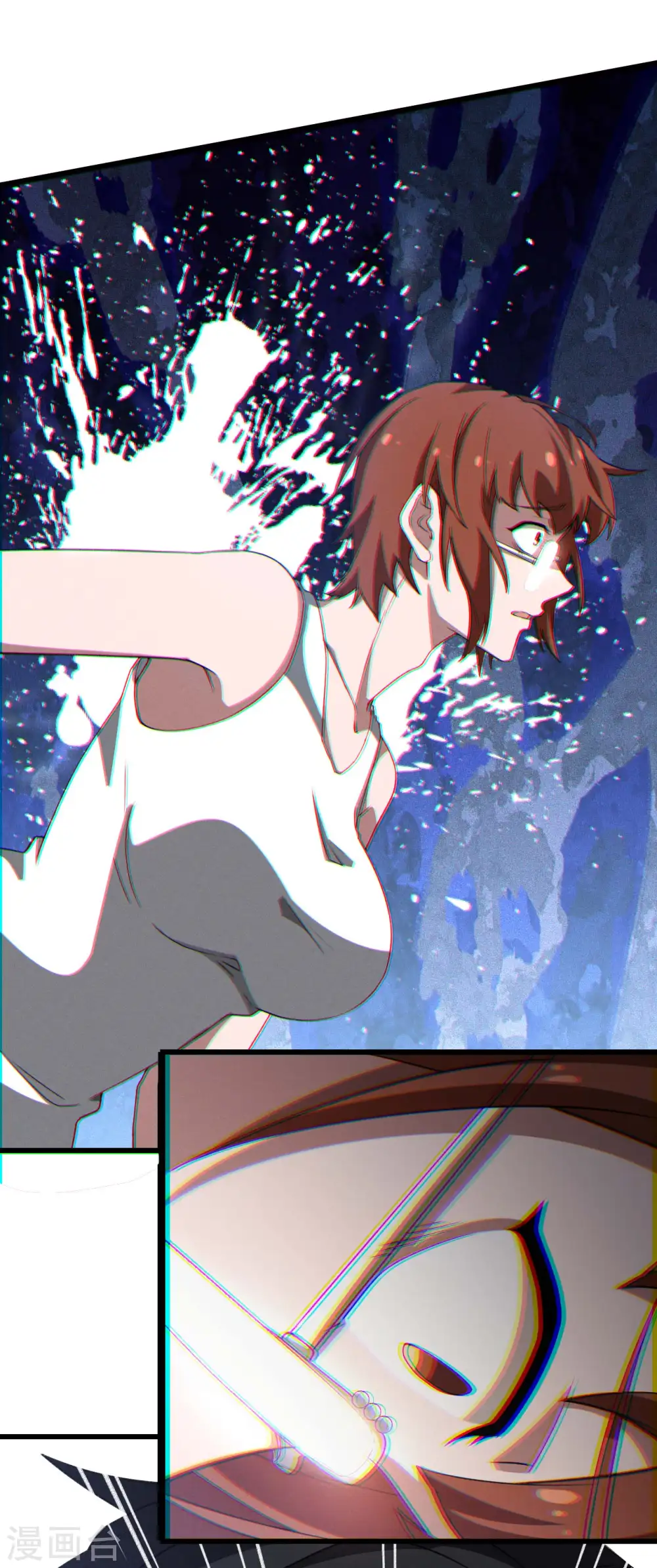 第105话 强欲道心 第24页