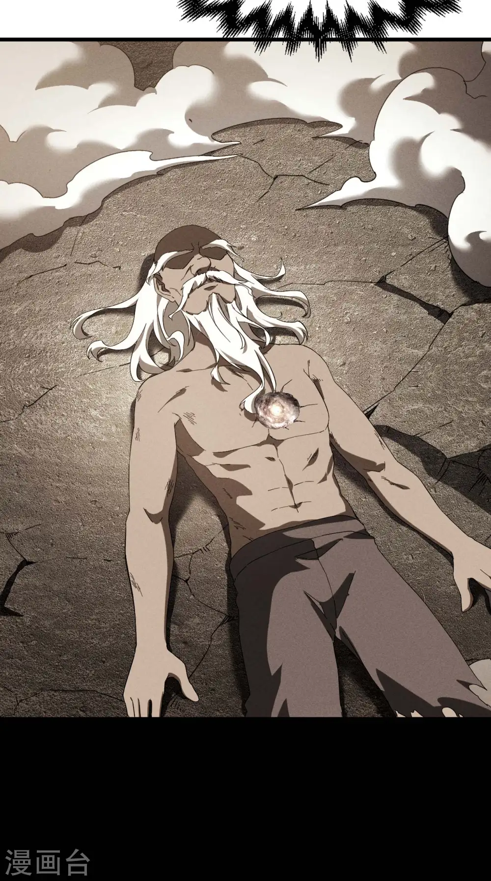 第103话 百年孤独 第23页