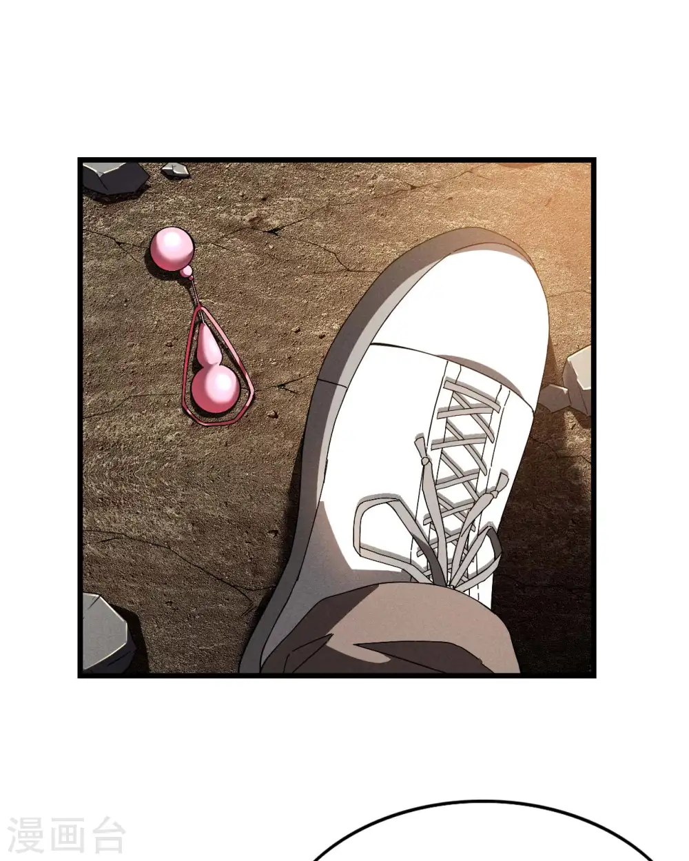 第103话 百年孤独 第33页