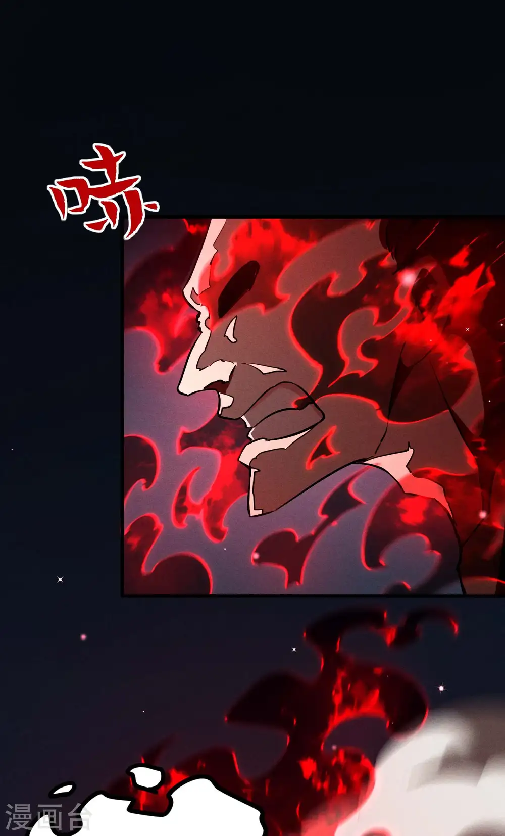 第102话 长生长生 第27页