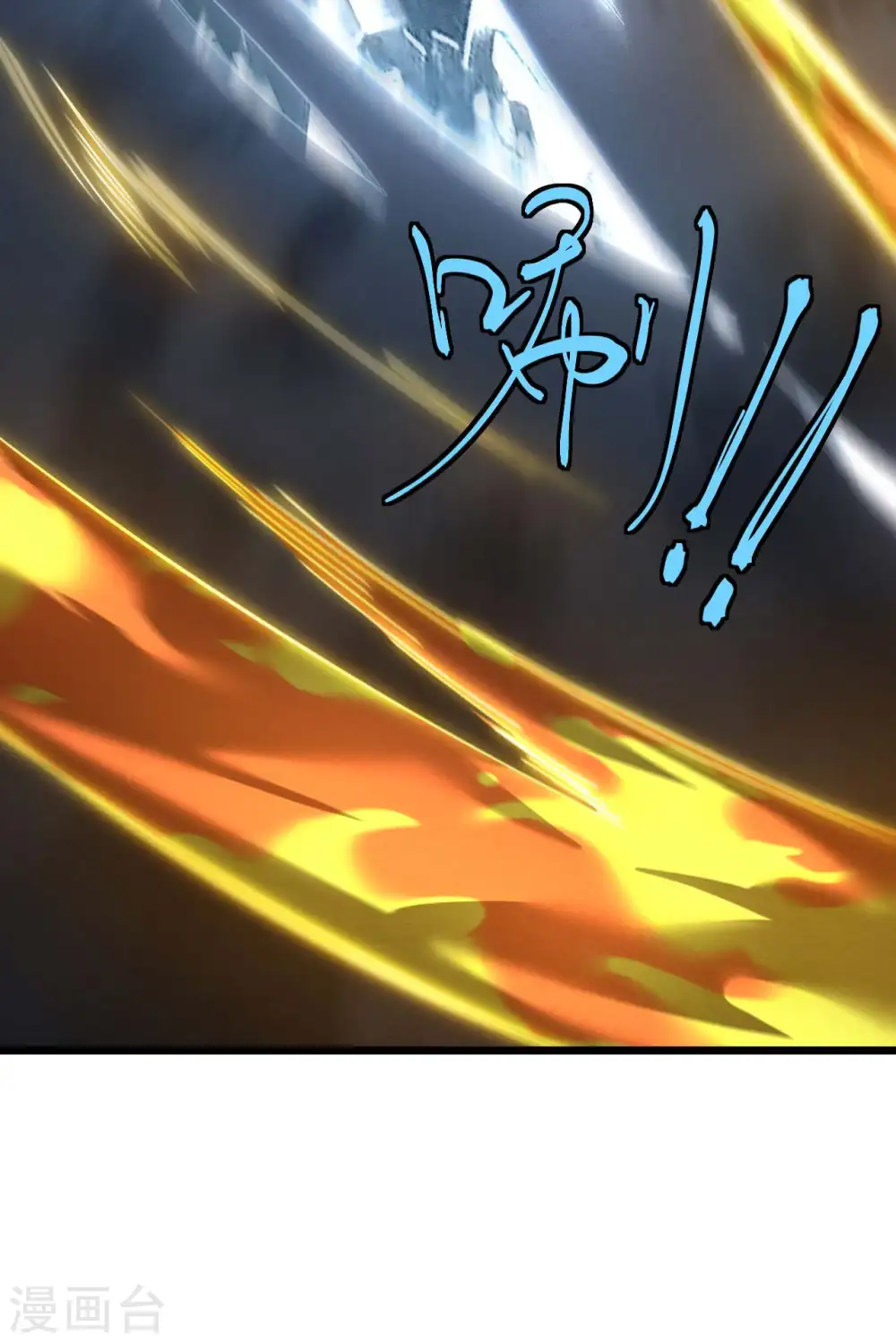 第100话 插翅难逃 第21页