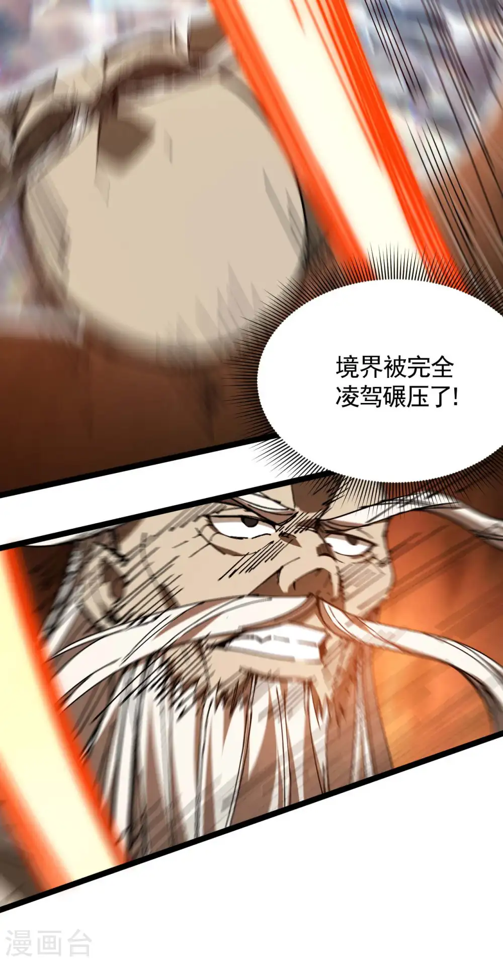 第100话 插翅难逃 第26页