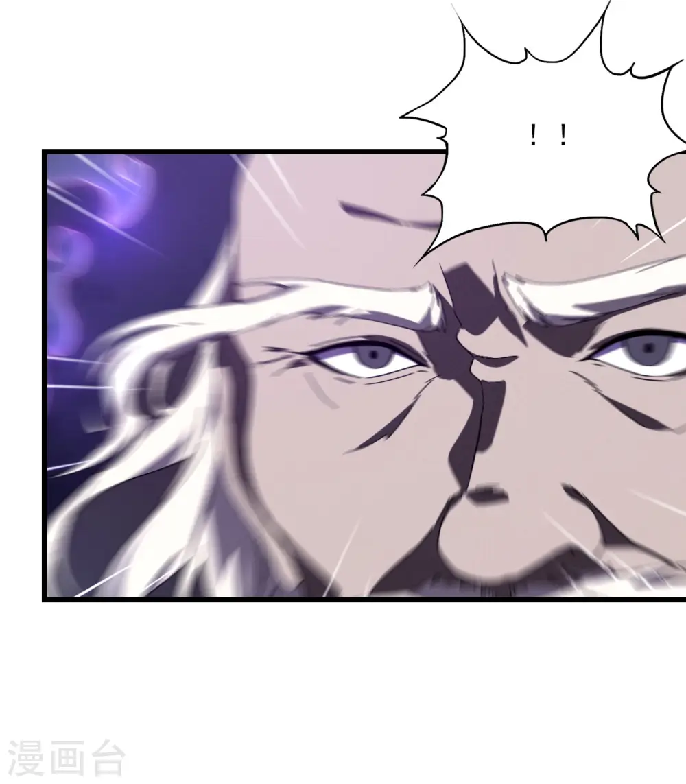 第98话 肉身成圣 第6页