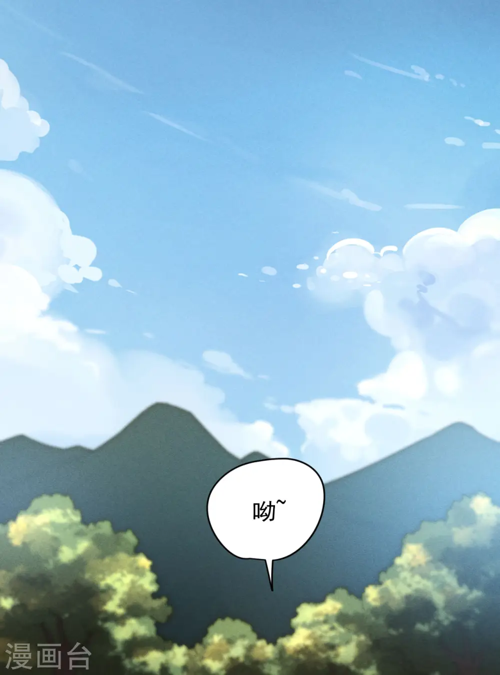 第98话 肉身成圣 第42页
