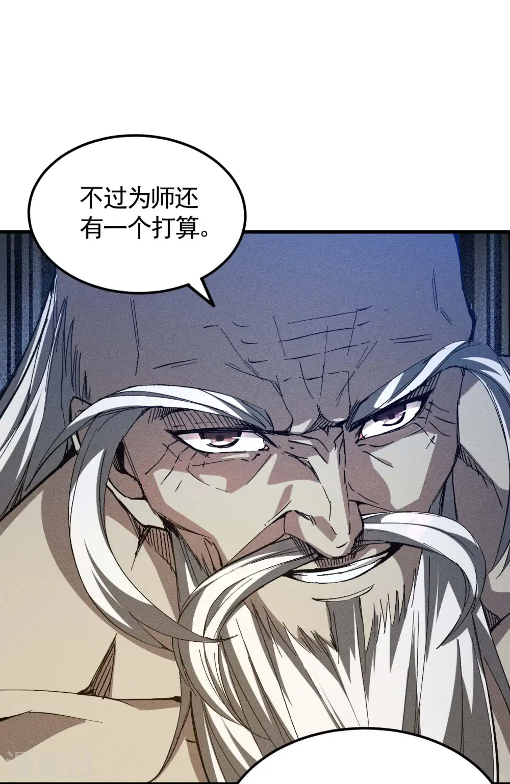 第97话 重生之我无敌了 第29页