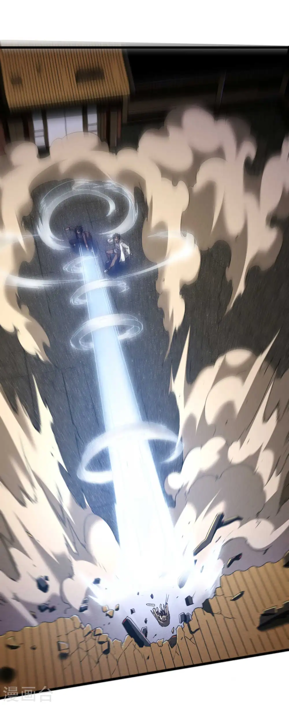 第94话 太倒霉了 第51页
