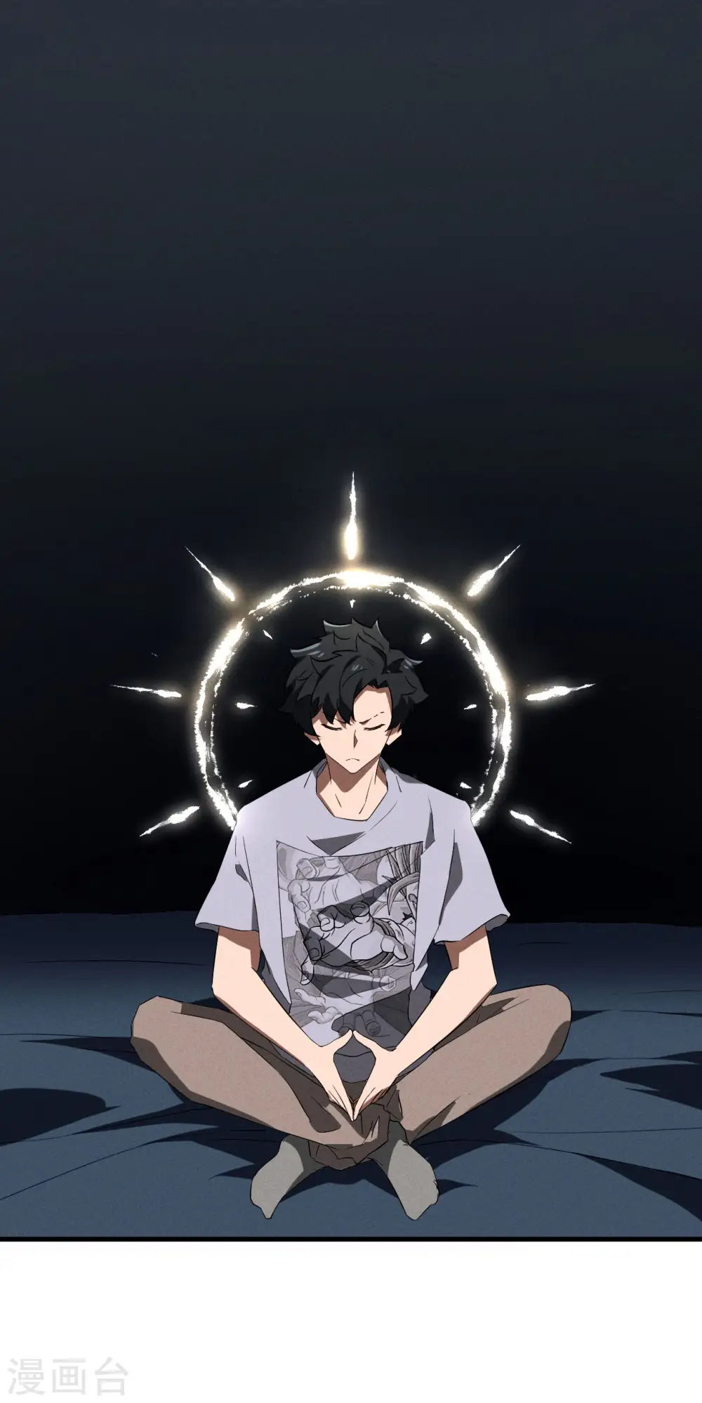 第93话 皇城调查 第15页