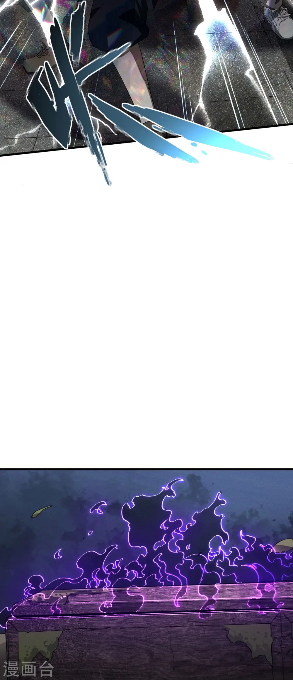 第93话 皇城调查 第48页