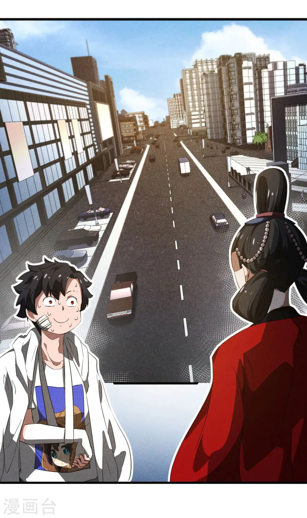 第90话 看走眼了 第41页