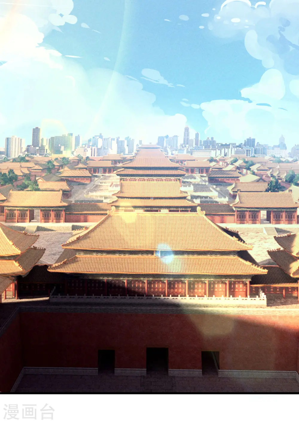 第89话 行踪暴露 第16页