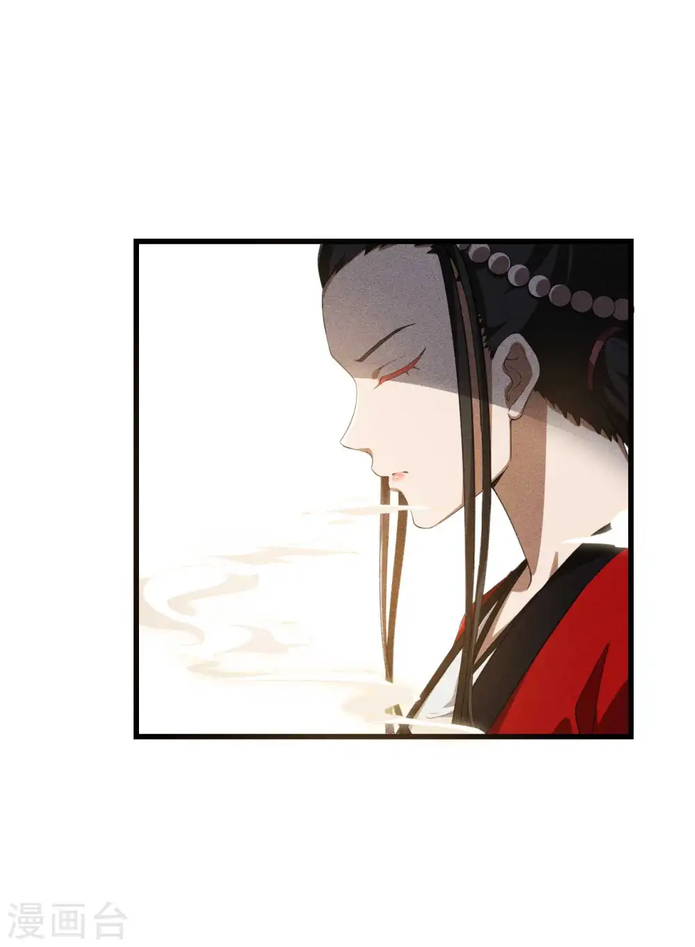 第87话 相约成败 第4页