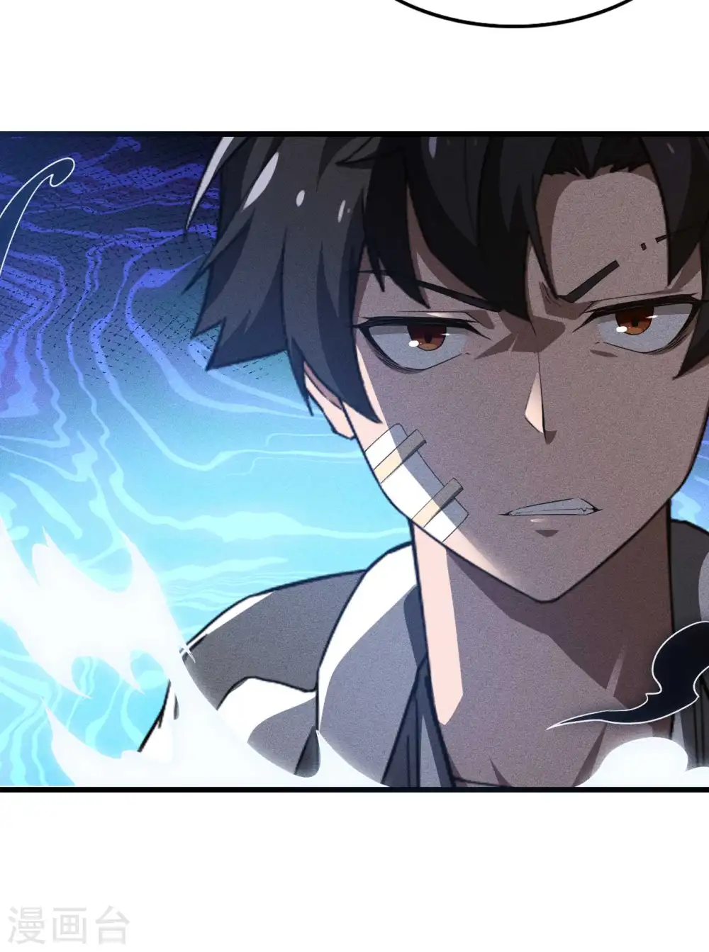 第87话 相约成败 第14页