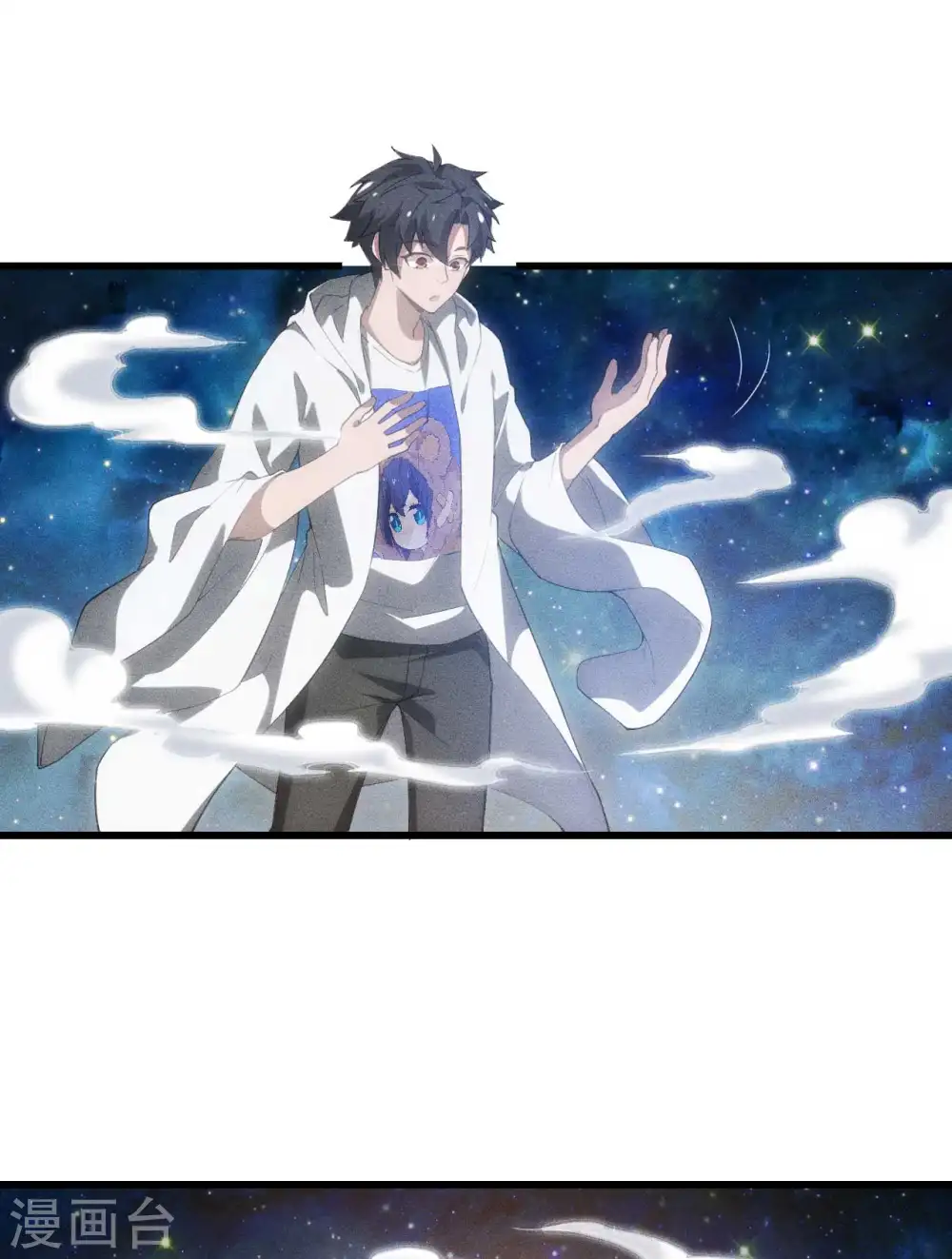 第87话 相约成败 第18页