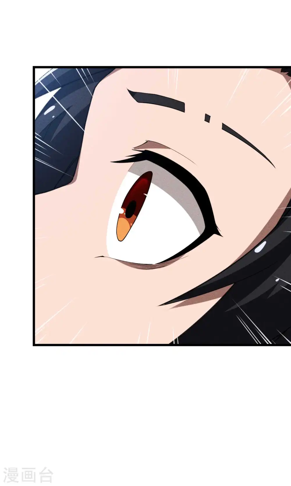 第87话 相约成败 第40页