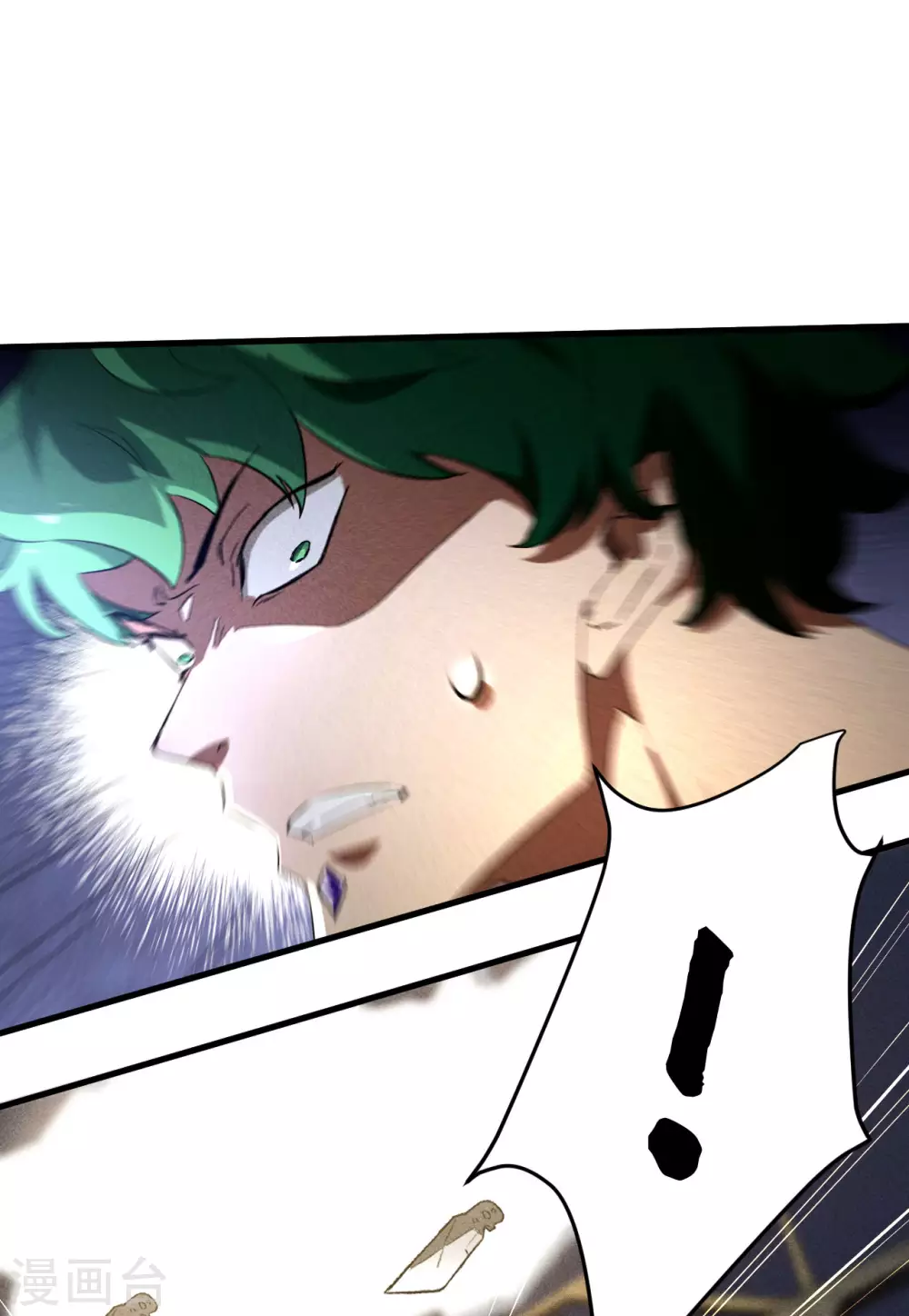 第83话 自主规制 第37页